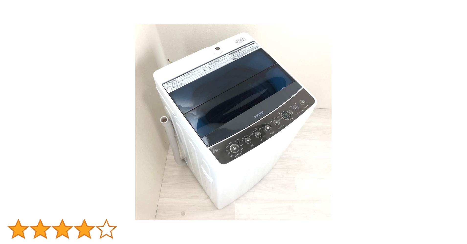 Amazon.co.jp: ハイアール 4.5kg 全自動洗濯機 ブラックHaier JW